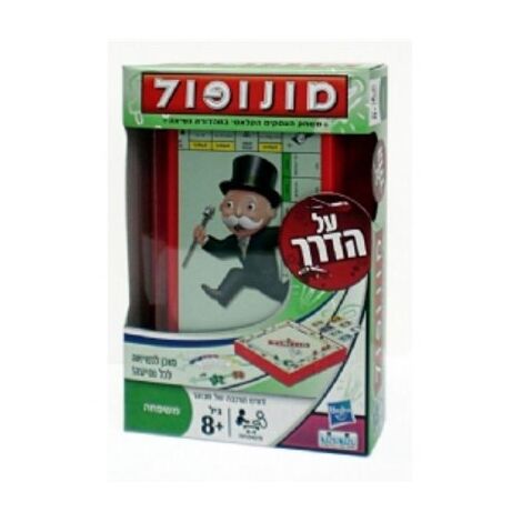 משחק מונופול על הדרך  קודקוד למכירה , 2 image