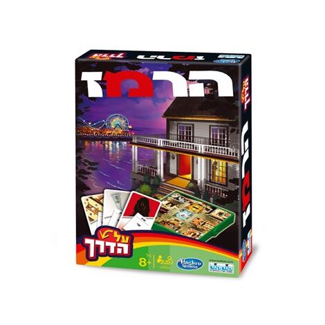 משחק רמז על הדרך  קודקוד למכירה , 2 image