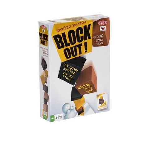 משחק Hakubia BLOCK OUT! למכירה , 2 image