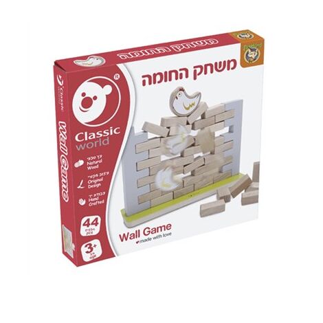 משחק קלאסיק מוצרי עץ - חומה ותרנגולת Foxmind למכירה , 2 image