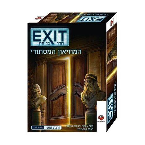 משחק חדר בריחה EXIT המוזיאון המסתורי Hakubia למכירה 