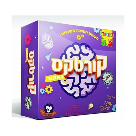 משחק קורטקס גוניור Smart Zone למכירה 
