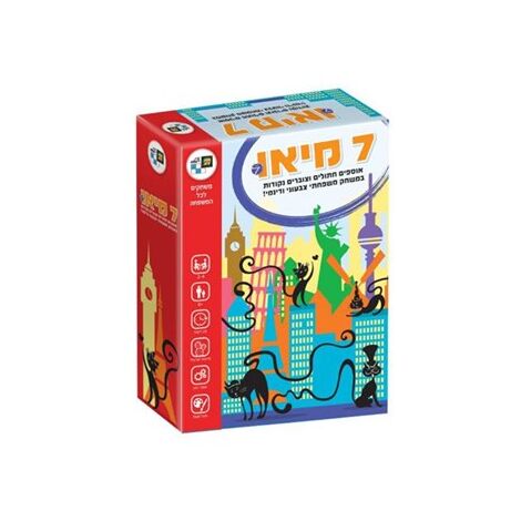 משחק 7 מיאו  דיאמנט למכירה , 2 image