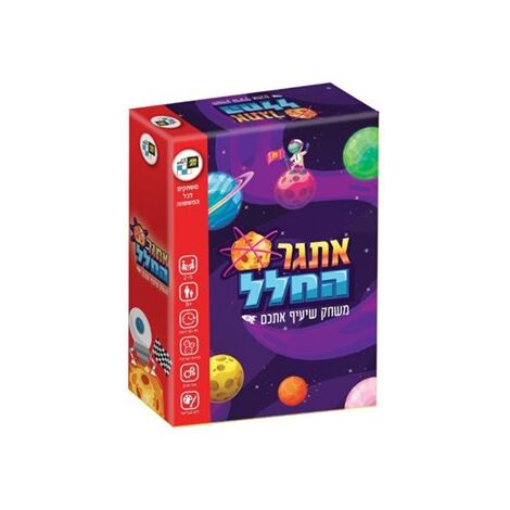 משחק אתגר החלל  דיאמנט למכירה , 2 image