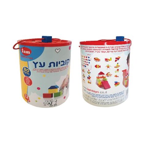 IAM toys 2000003797 קוביות עץ 80 חלקים למכירה , 2 image