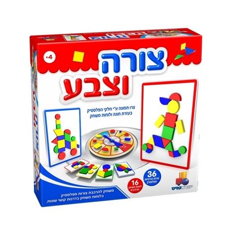 משחק צורה וצבע  ישראטויס למכירה 