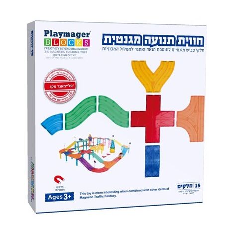 Playmager KBM-15 סט תוספת למסלול מכוניות למכירה , 2 image