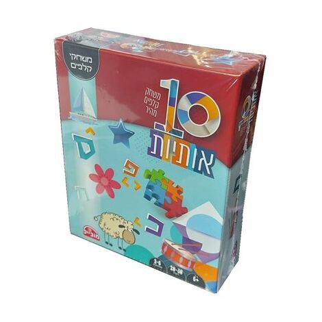 משחק 10 אותיות Smart Zone למכירה , 2 image