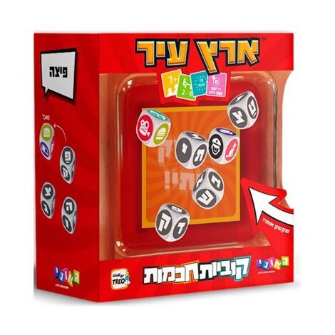 משחק קוביות חכמות - ארץ עיר  גאוני למכירה , 2 image
