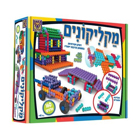 יצירה מקליקונים 160 חלקים למכירה , 2 image