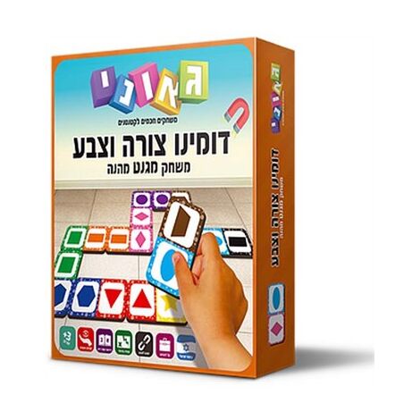 משחק דומינו צורה וצבע  גאוני למכירה , 2 image