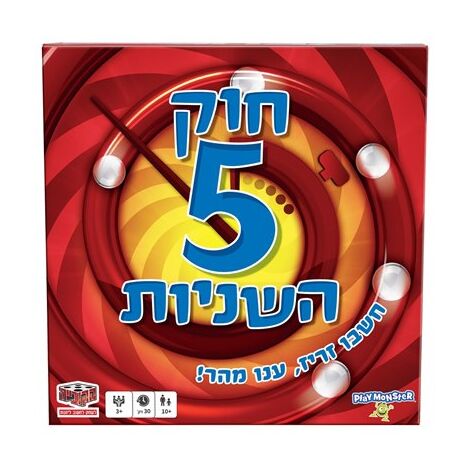 משחק חוק 5 השניות Hakubia למכירה , 2 image