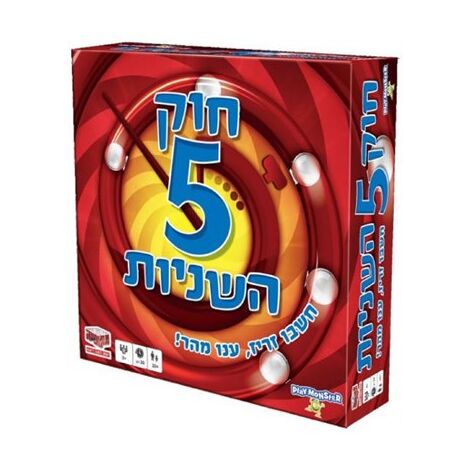 משחק חוק 5 השניות Hakubia למכירה , 3 image