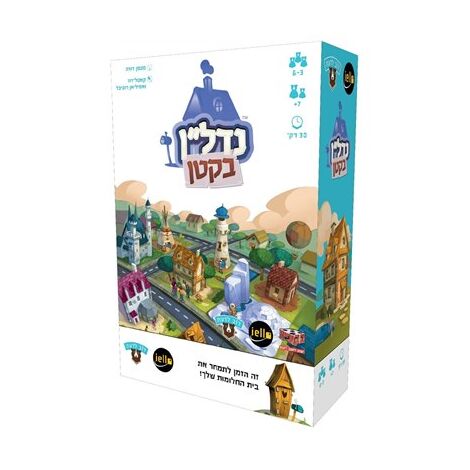 משחק נדל"ן בקטן Hakubia למכירה , 2 image