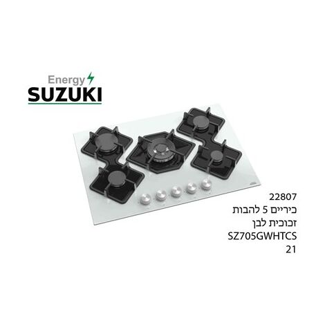 כיריים גז 22807 Suzuki Energy למכירה , 3 image