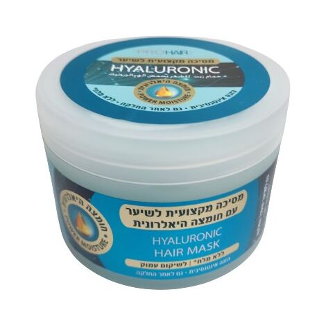 Prohair מסכה מקצועית לשיער עם חומצה היאלורונית 400 מ"ל למכירה , 3 image