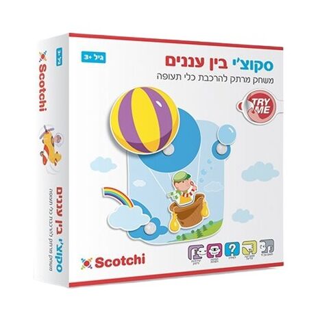 20016 בין העננים Scotchi למכירה , 2 image