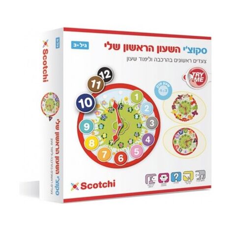 20026 My First Clock Scotchi למכירה , 2 image