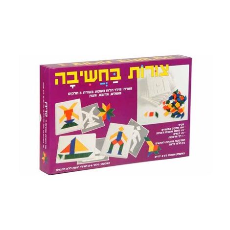 משחק צורות בחשיבה  הדירן למכירה 