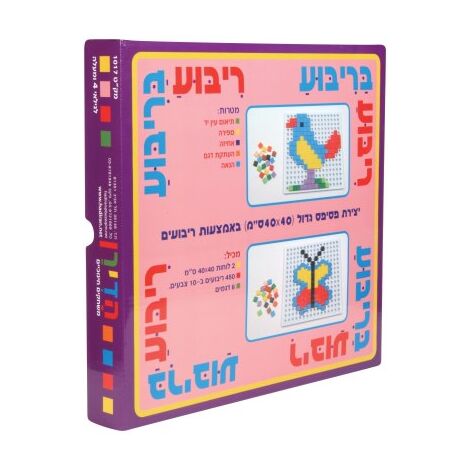 משחק ריבוע בריבוע  הדירן למכירה , 2 image