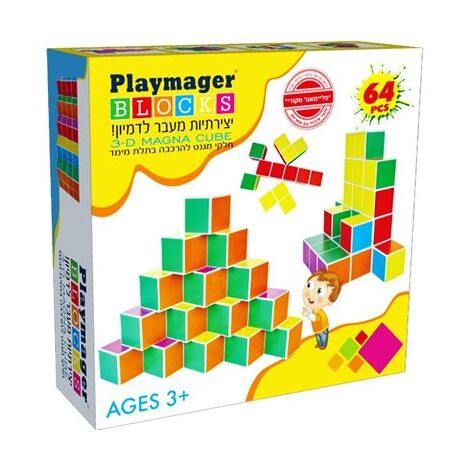 Playmager KBM-64 קוביות מגנט 64 חלקים צבעוני למכירה , 2 image