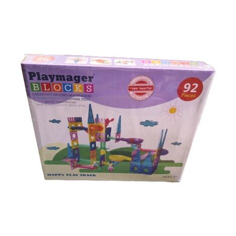 Playmager KBM-92 לונה פארק 92 חלקים למכירה , 3 image