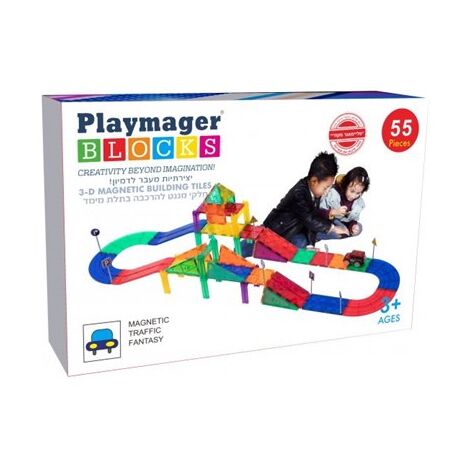 Playmager KBM-55 מסלול 55 חלקים למכירה , 2 image