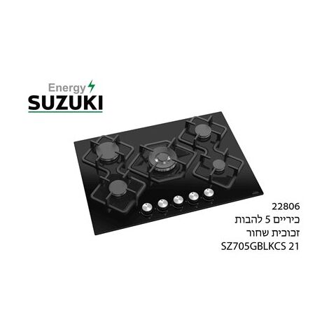 כיריים גז 22806 Suzuki Energy למכירה , 3 image