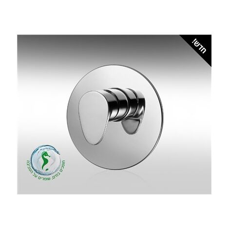 אינטרפוץ 305189  חמת למכירה , 2 image