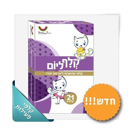 משחק קלף ליום מחשבות DreamBow למכירה , 2 image