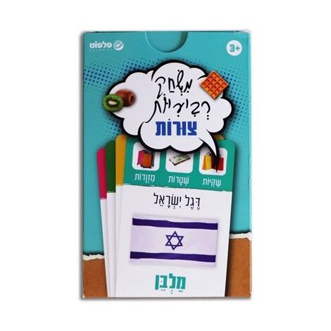 משחק רביעיות - צורות  פלפוט למכירה 