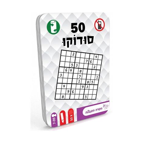 משחק 50 - סודוקו  הפרה הסגולה למכירה , 2 image