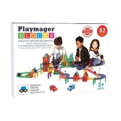 Playmager KBM-82 מסלול 82 חלקים למכירה , 2 image