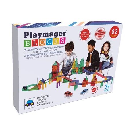Playmager KBM-82 מסלול 82 חלקים למכירה , 3 image