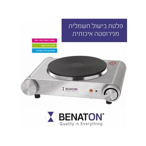כיריים חשמליות Benaton BT3101 למכירה , 2 image