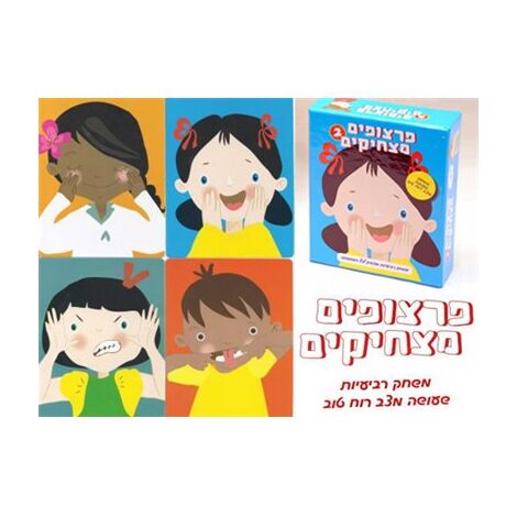 משחק פרצופים מצחיקים 2 MichaILaufer למכירה , 2 image