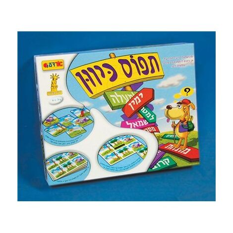 משחק תפוס כיוון  אורדע למכירה , 2 image