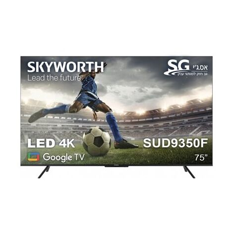 טלוויזיה Skyworth 75SUD9350F 4K  75 אינטש למכירה , 2 image