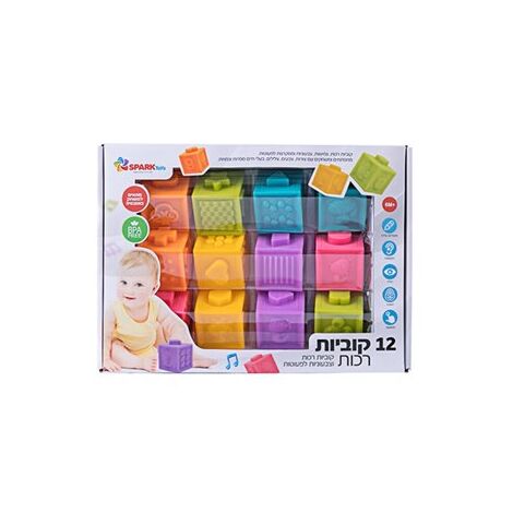 סט 12 קוביות רכות Spark-Toys למכירה , 2 image