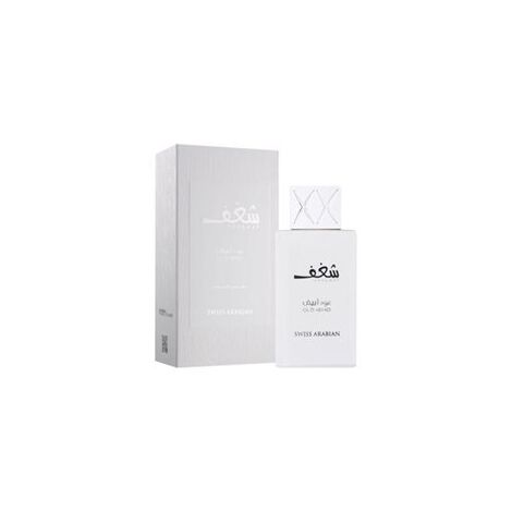 בושם לאשה Swiss Arabian Shaghaf Oud Abyad E.D.P for Unisex 75ml למכירה , 2 image