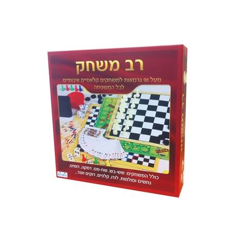 משחק 1878 רב משחק  קודקוד למכירה , 2 image