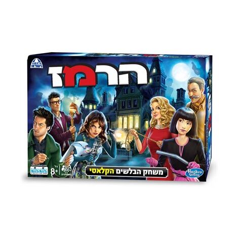 משחק הרמז 1504  קודקוד למכירה 