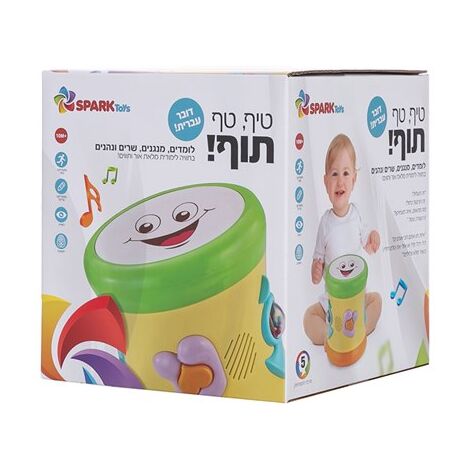 0638126847188 טיף טף תוף דובר עברית Spark-Toys למכירה , 2 image