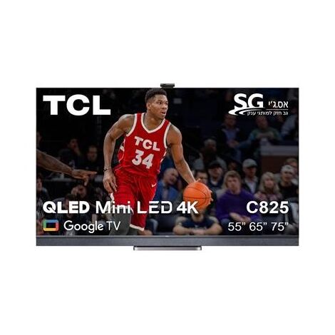 טלוויזיה TCL 75C825 4K  75 אינטש למכירה , 6 image