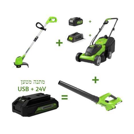מפוח עלים 99773/35 Greenworks למכירה , 3 image