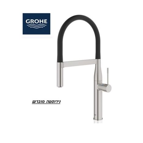 ברז נשלף Grohe 30294DC0 גרוהה למכירה , 2 image