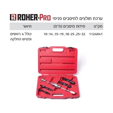 חולצים 1124041 Roher למכירה , 3 image