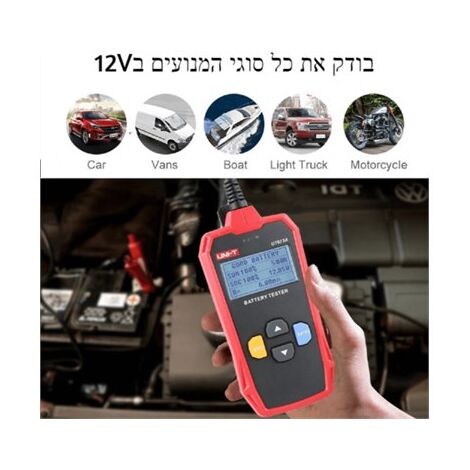 מצברים Uni-T UT673A למכירה , 3 image