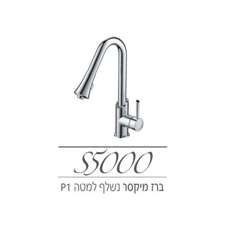 ברז נשלף P1  שגיב למכירה , 2 image