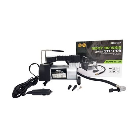 קומפרסור Bpower 7290019089582 למכירה , 3 image